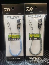 Japan system DAIWA da 100 million watt 60cm powerful fiber sea iso fishing intercom gear box lost hand rope protection rope