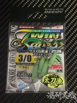 Japan DECOY win one anti-bite steel wire iron plate hook too knife fish with fish sea fishing luminous high-intensity segment difference fish hook