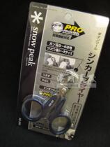 Japan snow peak snow peak popular lead biting pliers Lead opening pliers lead AE-095