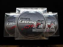 Japan VARIVAS Baribas deep sea boat fishing Avani Casting PE line fishing 500 600 meters