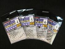 Japan Shengyi DECOY deep sea boat fishing hook road sub-hook trolling hook link ring double ring turn ring sub-ring