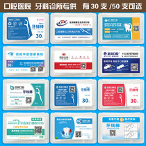 Custom flossing line Stomatology hospital dental dental clinic 30 portable boxed flossing sticks printed logo labeling