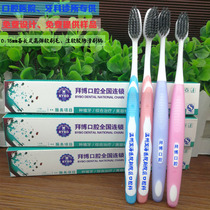 Custom dental hospital toothbrush printed name logo Dental dental clinic activity gift soft bristle toothbrush custom-made