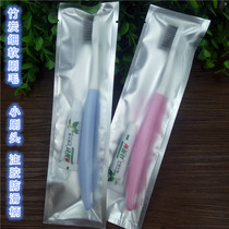 Oral dentistry Hotel hotel bed and breakfast inn guest room club disposable small head gingival protection soft hair toothbrush toothpaste