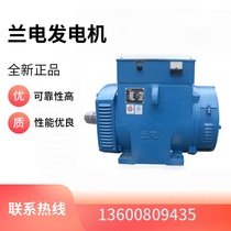 lan dian motor 30 40 50 80 100 120 150 200 250KW Marine Lanzhou kW-brush
