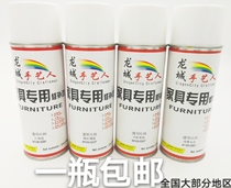 Self-painting furniture Wood paint Furniture repair paint Furniture repair materials Furniture beauty repair self-painting