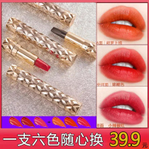 Lai Duoxin Six Color Lipstick Angel's Temptation Good Double-tube Upgrade to Duoxin Lai Duoxin to Duoxin