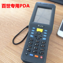 Best Huitong Express BL700 BL790 old gun scanning gun mobile data collector information