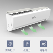 Home Air Conditioning Dust Filter High Efficiency HEPA Filter filter ANTIBACTERIAL DUST REMOVAL ANTI-HAZE HOOD SECONDS AIR CLEANER