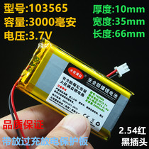 South Koreas original childrens puzzle T5 learning machine childrens cat early education machine 3 7v polymer lithium battery large capacity