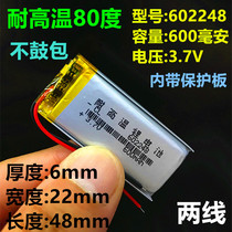 3 7v polymer lithium battery 602248 replacement car tire pressure monitoring instrument display high temperature resistant battery