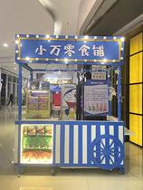 Custom Mobile Booth Car Snack Riders Pushy Stall Square Event Promotion Bazaar Sale Caravan Streetscape Bike