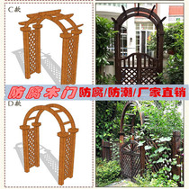 Anti-corrosive carbonated wood patio Courtyard Arches Solid Wood Garden Fenced Wooden Door Fields Garden Style Outdoor Vaulted Door Customisation