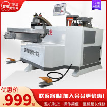 Edge Banding Machine Woodworking Sealing and Repairing Integrated Machine Rotary Line Accessories Daquan Small Home Improvement Automatic Rocker Arm Trimming Knife