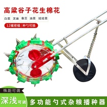 Jixing brand spoon-type multi-function seeder sorghum millet cotton rapeseed broad bean sesame cabbage peanut artifact