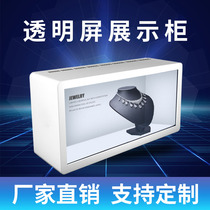Customized transparent screen display cabinet holographic led touch transparent liquid crystal virtual interactive propaganda touch liquid crystal large screen