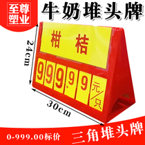 Supermarket price tag digital rollover desktop triangle header price tag