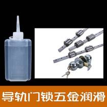 Sewing machine Oil vial Bottling Lube Anti Rust Bearing Door Lock Machinery Flat Car Oil Versatile lubricated Clover Oil