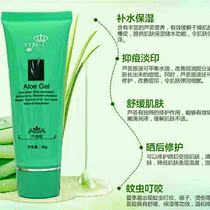 Amber Aloe Vera Gel Sunscreen Sunscreen For Acne & Water Moisturizing Nourishing Repair Mask Skin-care Products Face Cream Mosquito Bites