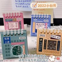 2022 New mini small Terri calendar lovely creative ins Wind students Desktop Motivatio Cute Little Calendar