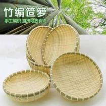 Bamboo Woven Dustpan Round-shaped Dustpan Bamboo sieve Peasant Bamboo Products Containing baskets Home With holes Water Fruit basket Wash Vegetable Round Basket