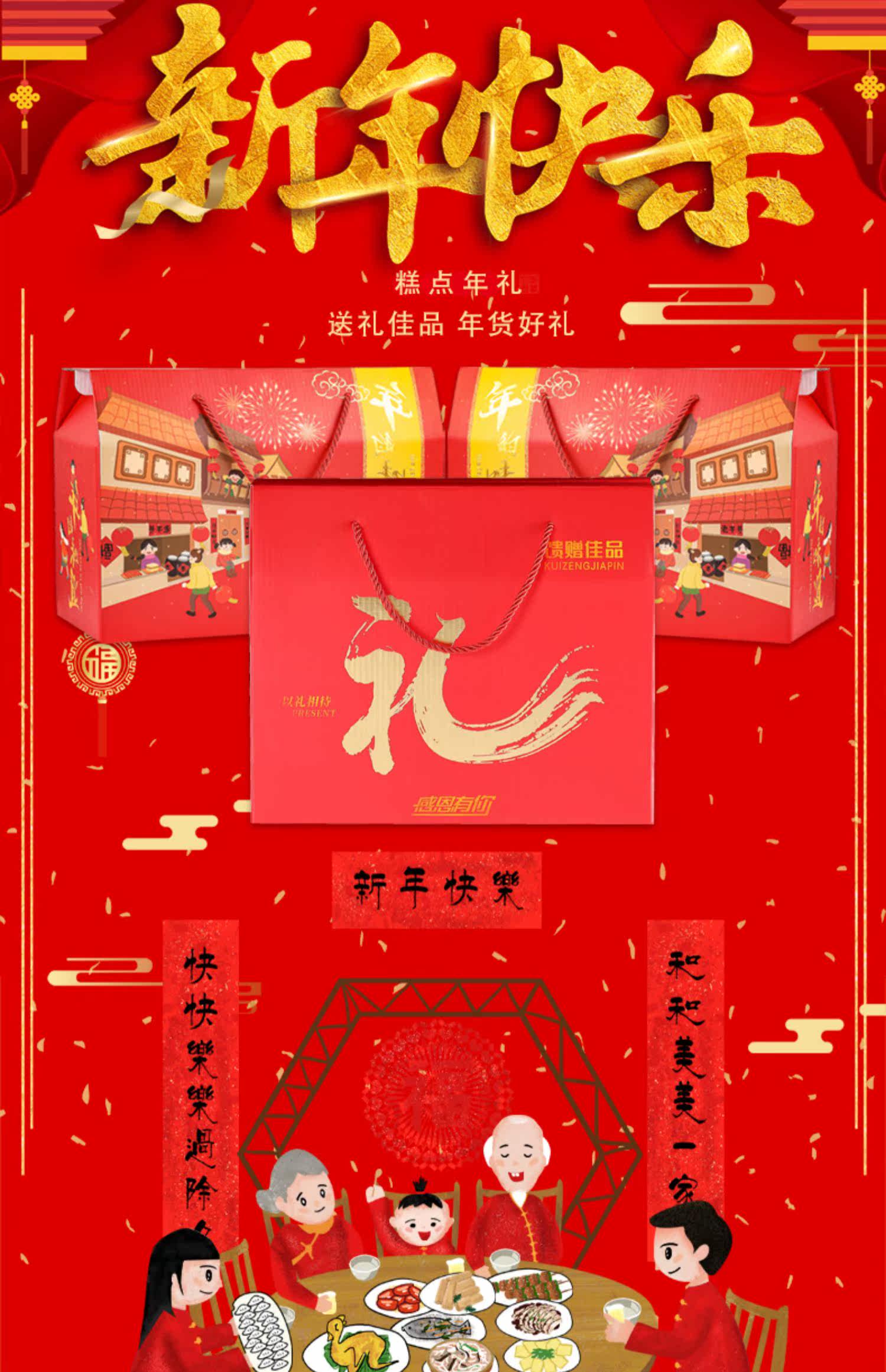 红糖麻花桶装礼盒装义乌特产