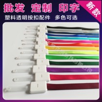 Customized badge lanyard work card access control card cover employee badge sling plastic buckle sling 1 5CM wide