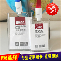 pvc work permit portrait card custom card guest representative work card custom number plate school card badge production
