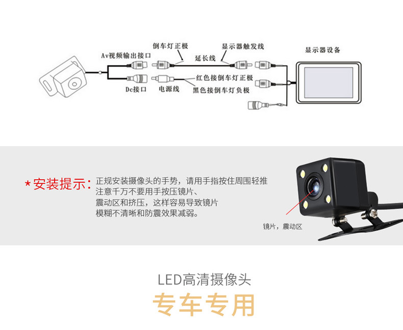 车载摄像头中控导航安卓大屏影像后视ccd摄像头防水夜视