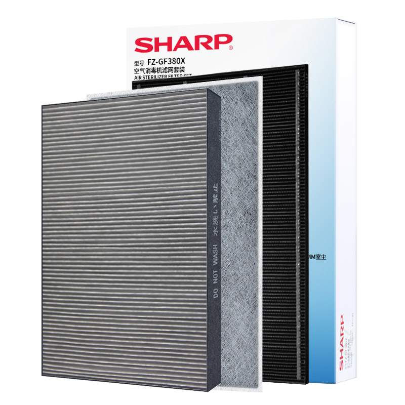 complete set of sharp air purifier filter screen kc-w380sw-w original kc-z380sw filter element bb60