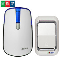 Doorbell wireless home waterproof remote school kindergarten villa company calls Hyderman advent