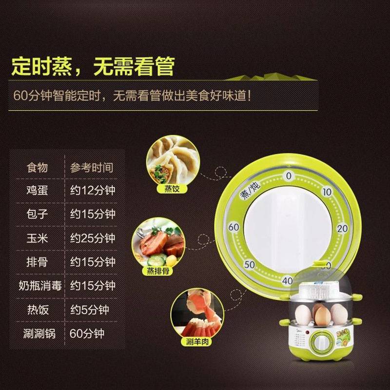 midea stainless steel mini double layer egg boiler household electric steamer multi-function small steamer automatic breakfast god