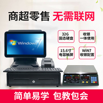 Weighing cashier all-in-one touch screen cash register supermarket fruit maochee cashier member management PC scale