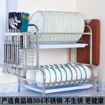 304 Stainless Steel Dish Rack Drain Rack Kitchen Shelf Rack New Household Multifunctional Storage Rack