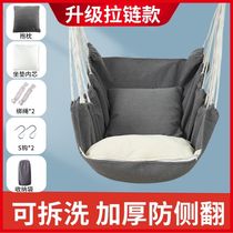 Dormitory hanging chair college student hammock lazy artifact rocking chair bedroom swing indoor and outdoor thickened canvas cradle