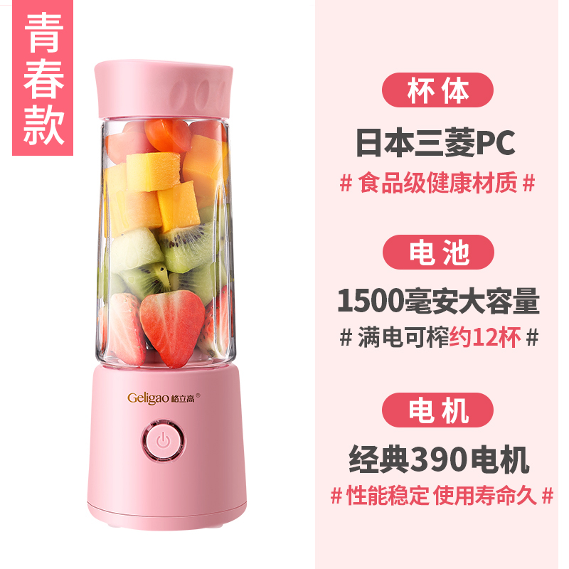 grigor juicer small, portable, multi-functional, fully automatic, electric mini fruit fryer cup