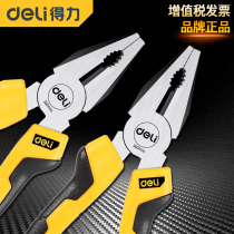 Deli hardware tools Multi-function labor-saving pliers Industrial grade steel wire pliers Vise Wire breaking pliers 6 inch 7 inch 8 inch