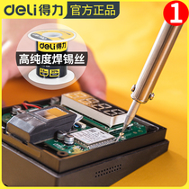 Deli constant temperature electric soldering iron Household electronic maintenance adjustable temperature electric soldering iron solder soldering welding tool electric welding pen