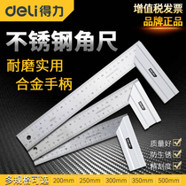 Deli thickened stainless steel angle ruler turning ruler woodworking right angle ruler corner ruler L-shaped ruler 90 degree curve ruler steel plate