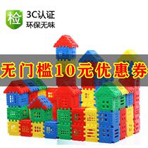 Childrens building blocks toys intellectual development kindergarten three-dimensional puzzle assembly model parent-child girl boy puzzle