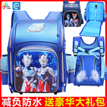 Zeta Sero Ultraman school bag primary school boy one two three grade kindergarten boy load reduction cartoon backpack