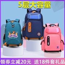 Primary school student school bag Male and female students fourth fifth third to sixth grades Middle school students junior high school students reduce the burden of ridge protection ultra-light backpack