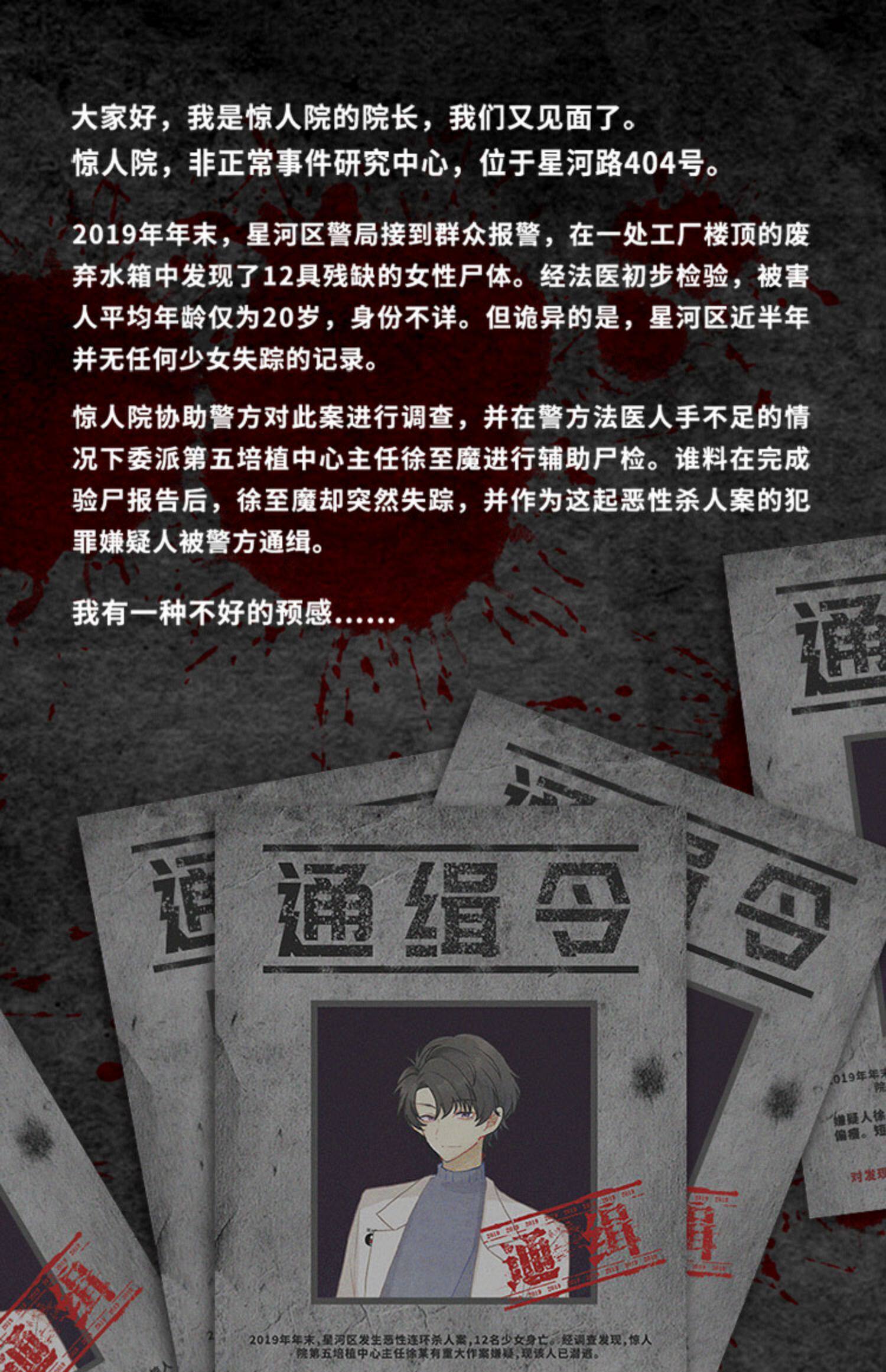 惊人院解密书男生神器送男友好玩创意实用有意义走心特别生日礼物