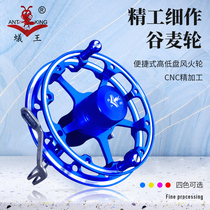 Ant King Valley Wheat Wheel Hot Wheel Front Playing Rod Dedicated All Metal Front Wheel Hand Dial Bagua Wheel Drain Force Sound Fishing Wheel