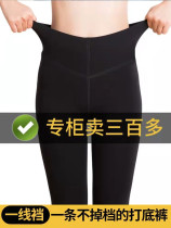 Ordos production yang sweat pants female outer wear plus velvet thickening wool High Waist Seamless stirrup one primer warm pants