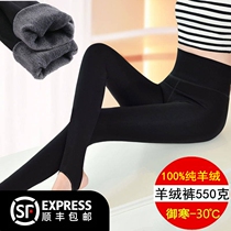 Ordos 100% pure cashmere pants women wear plus velvet and thick waist protection pants high waist wool leggings