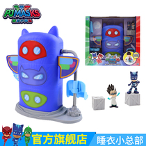 Pajama little hero childrens house headquarters scene toy 3-6-10 years old boy and girl toy set