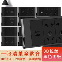 Puxi Black Lass 118 switch socket panel home 20-hole socket kitchen 9-hole nine-hole socket