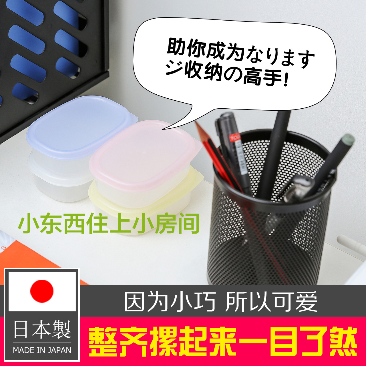 日本原装进口食品级塑料收纳盒 迷你密封保鲜盒10个装产品展示图4