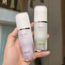 Bonded Lanzhi Isolation Cream Snow-yarn Velvety Sunscreen Flavored in three-in-one makeup Cream Purple Moisturizing Control Oil Tie